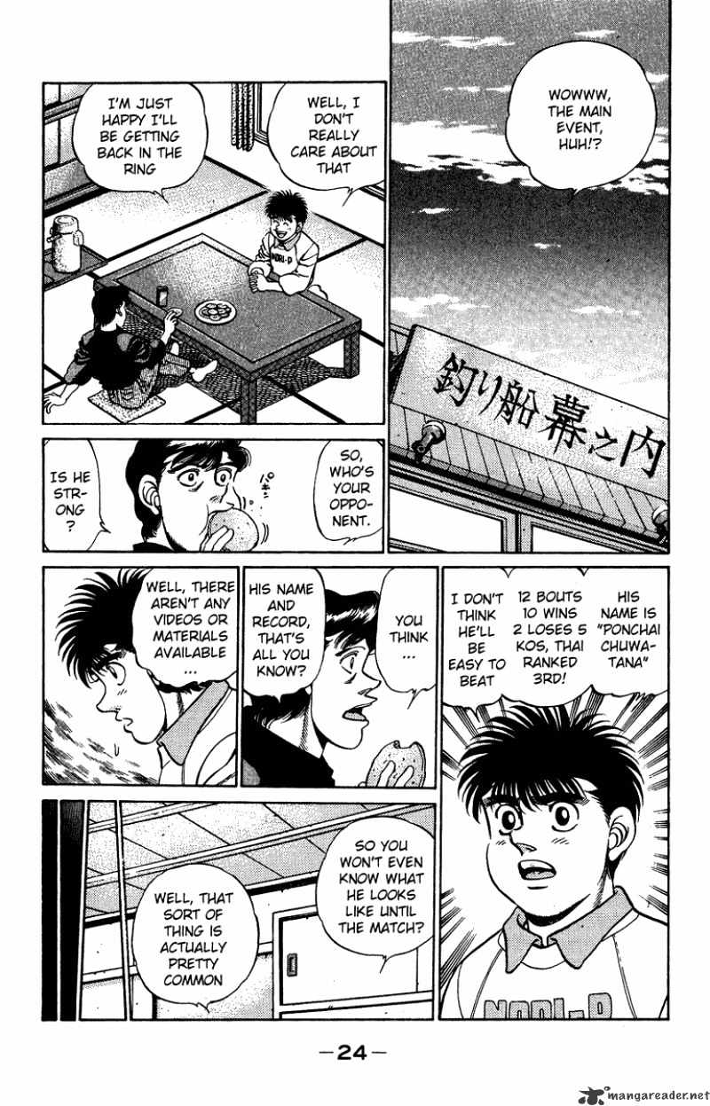 Hajime no Ippo: Fighting Spirit, Chapter 207 image 02
